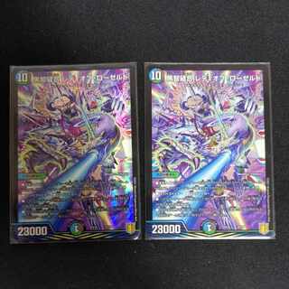 Kurochi Stitch Together Lady of Roseld 71/100