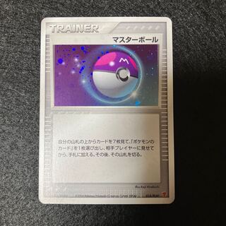 ポケモンカード マスターボール プレイヤーズ 018/PLAY 1枚 ポケモンカード マスターボール プレイヤーズ 018/PLAY 1枚