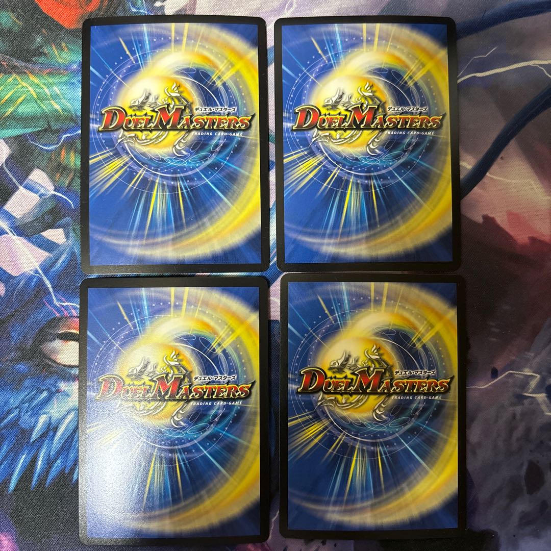 Kismet's Dogiragon Silver Blade SR 1/13