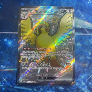 Pidgeotex SSR 335/190