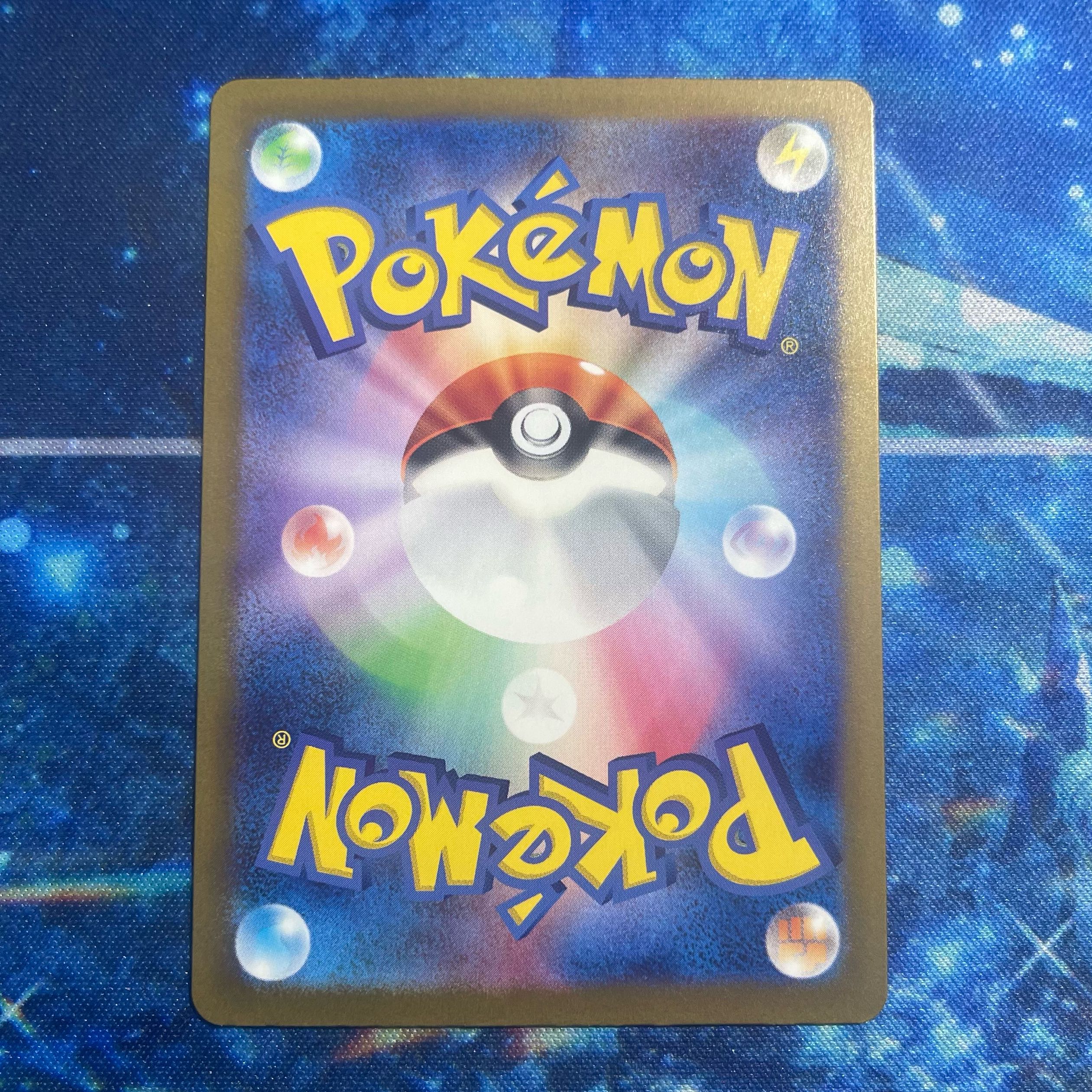 Pidgeotex SSR 335/190