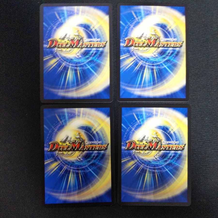 Psychic dimension Gallows Hall U 78/130