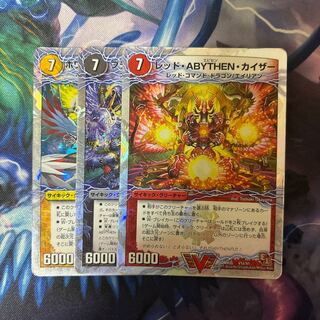 RED, ABYTHEN, KAIZER｜SHACHIHOKO, GOLDEN, DRAGON (Top)(Super deck spec.) VIC V1a/V1｜V1b/V1