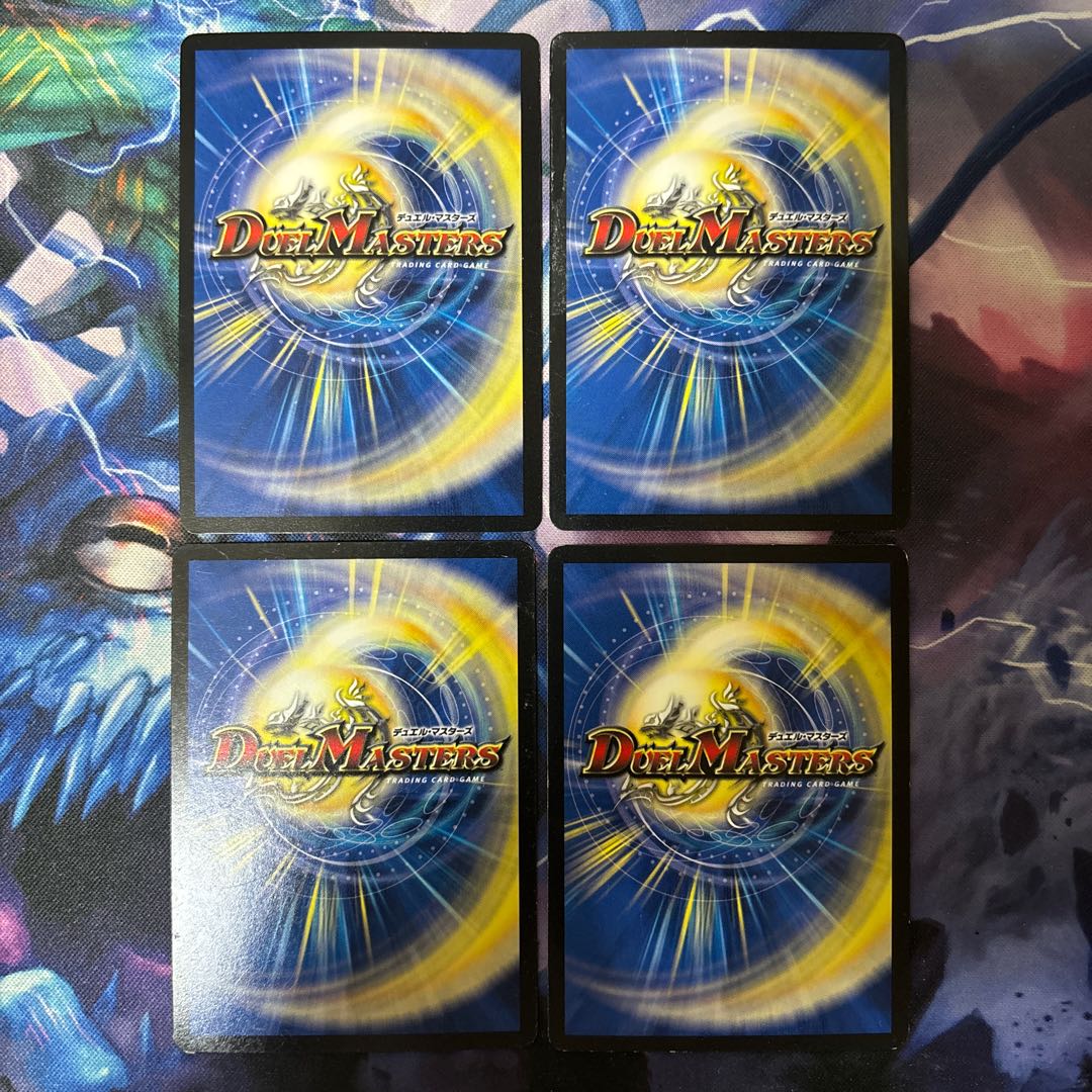 Inferno Kaiser, necromancer R 19/55 1枚