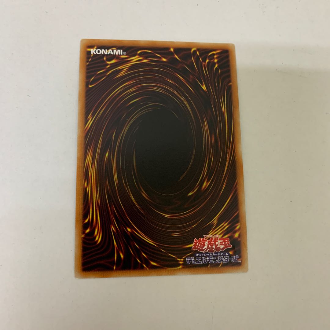 遊戯王 ブラックマジシャン シークレットレア