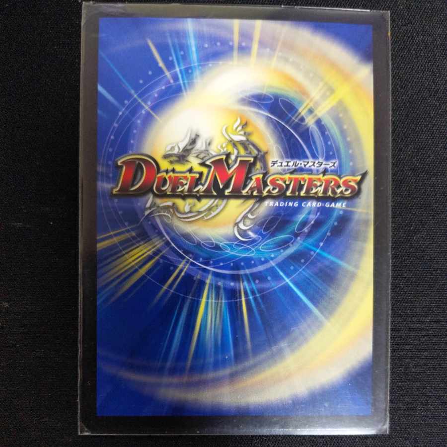 Dragon element symbol Xf Croce Fuoco R-foil 43/69