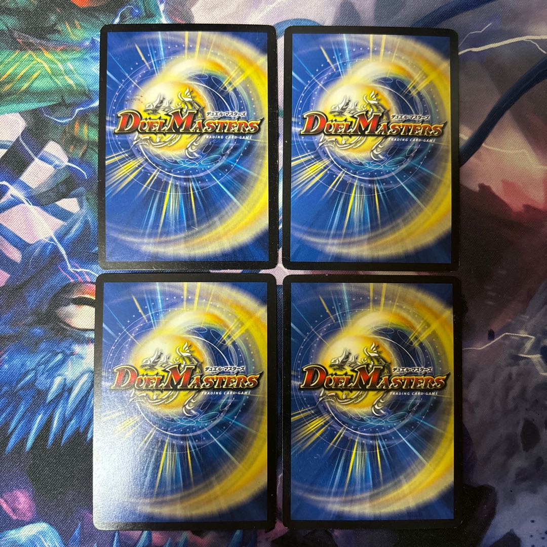 激龍剛撃ドン・ドドフェル SR S10/S10 1枚