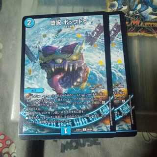 Set Discount Fallen Curse Bok Do C 68/84 Set of 2