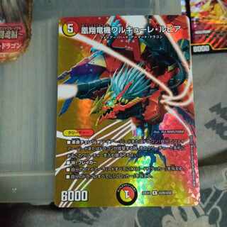 Set Discount Phoenix Sho Ryu Ki Valkyrie Lupia R-foil Psychic29/Psychic50