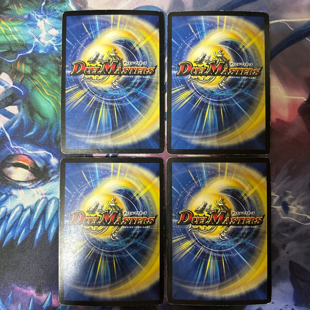 Magic Heavenly Saint Evil Big Diaout (Super Deck Spec.) 7/13