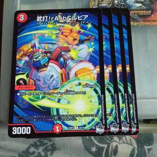 Dedicated Set Discounted Takeuchi!rAsh&Lupia C 64/74 4pcs Set Yuu Ai no Balance U 46/87 4pcs Set