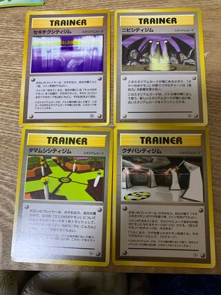 Nibi City Jim Kuchibashi City Jim Tamamushi City Jim Sekichikushi City Jim