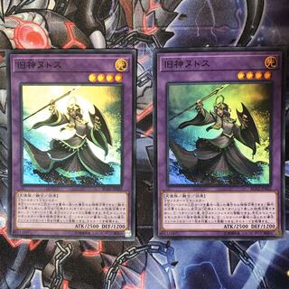 『旧神ヌトス』《SR スーパー》［SAT］