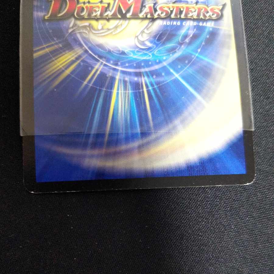 Ryusen Romanesque SR S4/S5/Y6