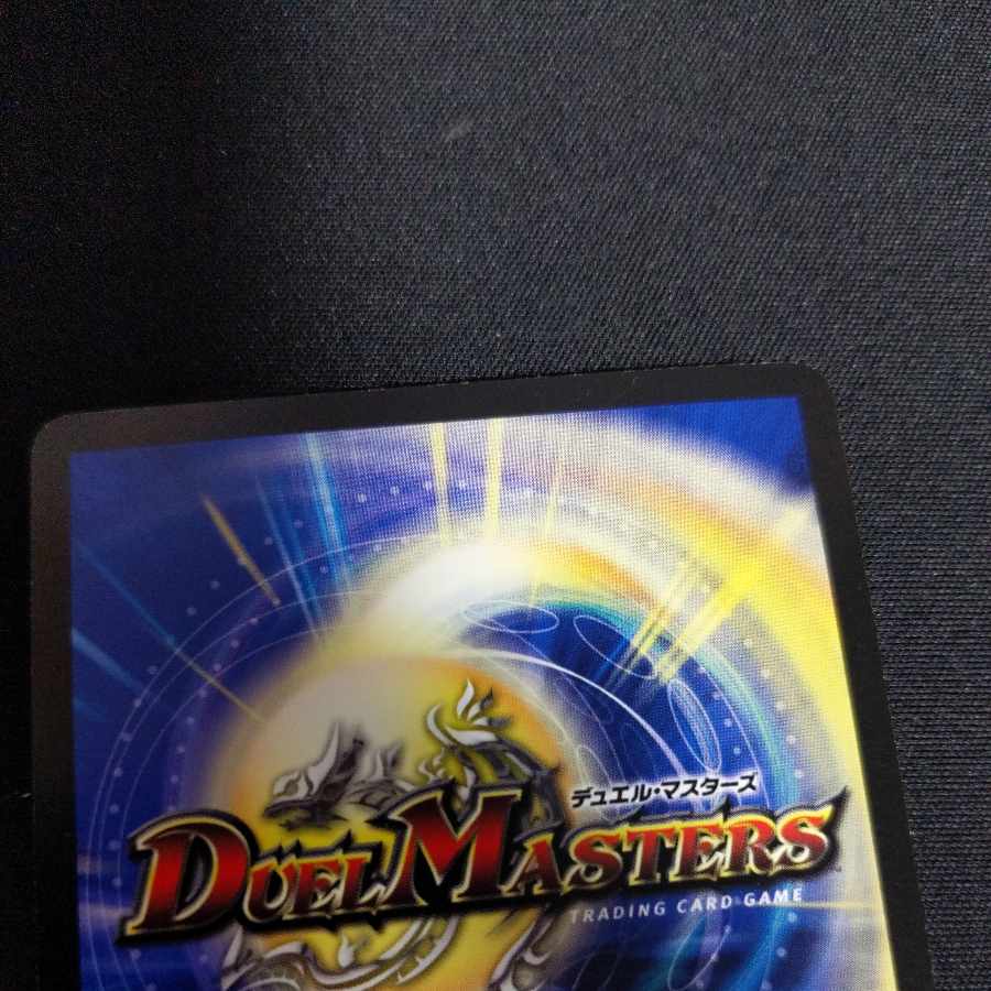 Ryusen Romanesque SR S4/S5/Y6