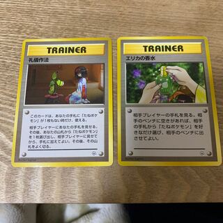 エリカの香水 礼儀作法