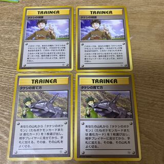 Bamboo Shoot Protection How to Grow Bamboo Shoots 1枚