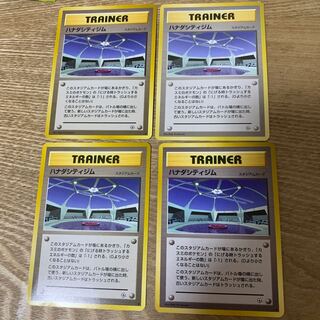 ハナダシティジム