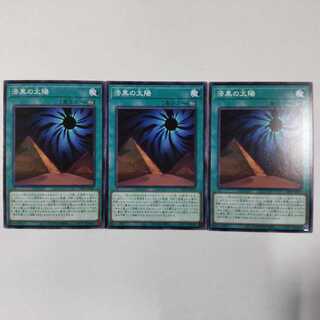 24PP-JP007 N (Normal) Jet Black Sun 3 cards Premium Pack 2024