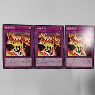 24PP-JP011 N (Normal) Earthbound Resonance 3 cards Premium Pack 2024 Yu-Gi-Oh!