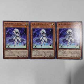 24PP-JP018 N(ノーマル) 未来の柱-キアノス 3枚 プレミアムパック2024