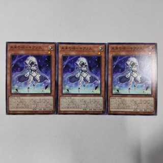 24PP-JP018 N(ノーマル) 未来の柱-キアノス 3枚 プレミアムパック2024