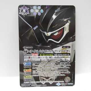 AG0946 バトスピ MシクCB08 仮面ライダーゲンム 1枚