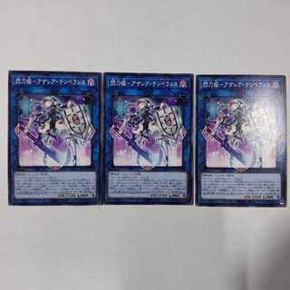24PP-JP019 N (Normal) Flash Sword Princess - Azalea Temperance 3 cards Premium Pack 2024