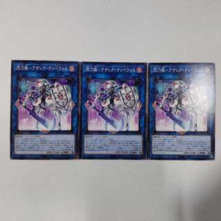 24PP-JP019 N (Normal) Flash Sword Princess - Azalea Temperance 3 cards Premium Pack 2024