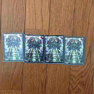 ガンバトラーG7