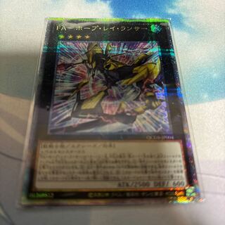 FA - Hope Ray Lancer 25th