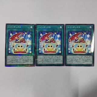 24PP-JP003 P-N (Normal Parallel) Toy Boxes 3 Premium Pack 2024 No Para