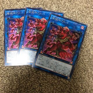 Unchained Soul of Anguish Rare JP044