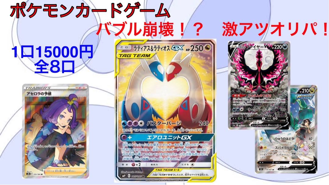 For Yuu's exclusive use