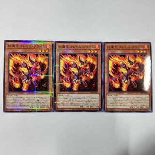 24PP-JP008 P-N(ノーマルパラレル) 紅蓮王 フレイム・クライム 3枚 プレミアムパック2024 ノーパラ