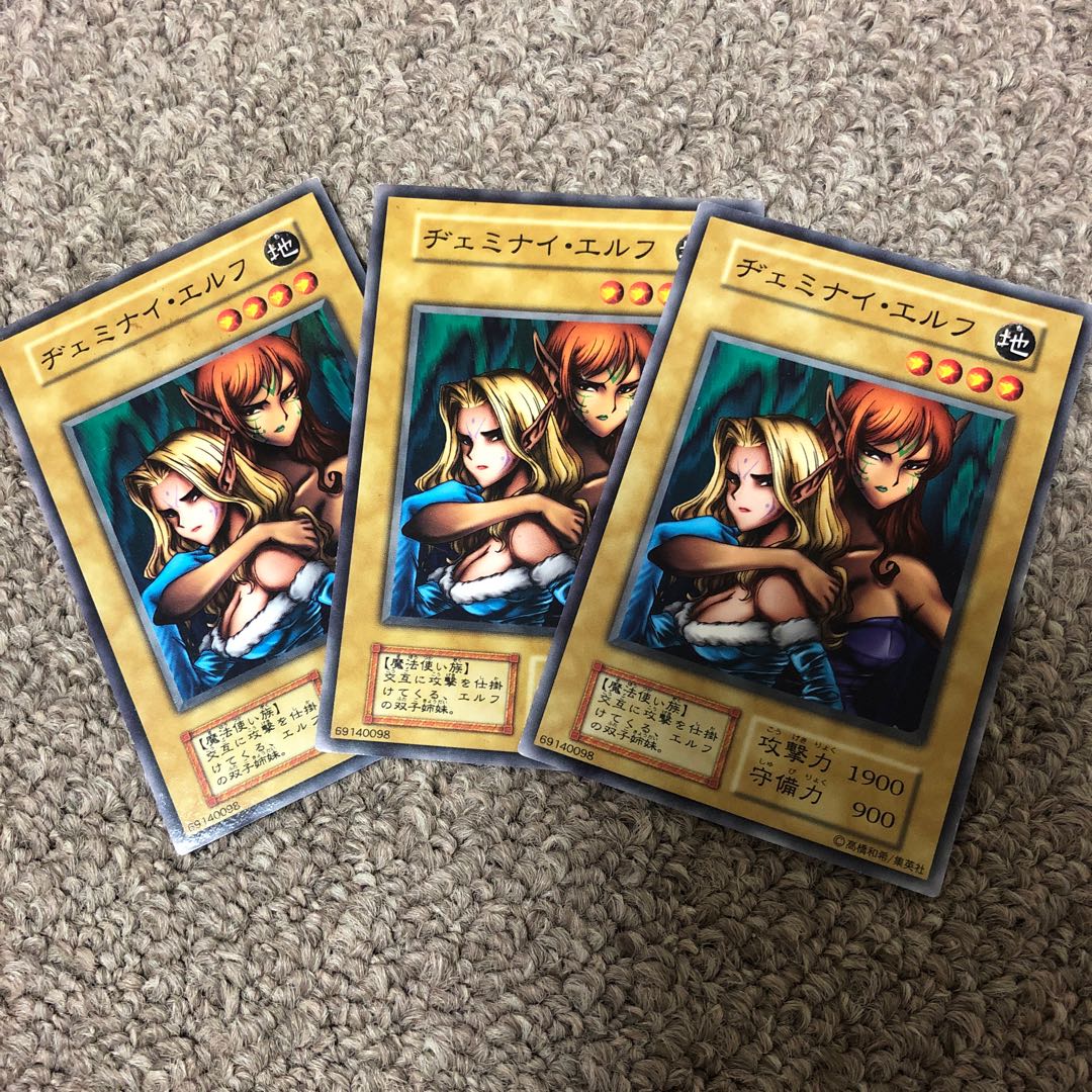 Gemini Elf Normal Initial