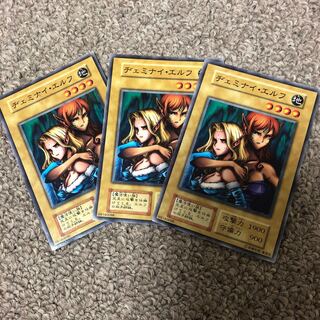 Gemini Elf Normal Initial