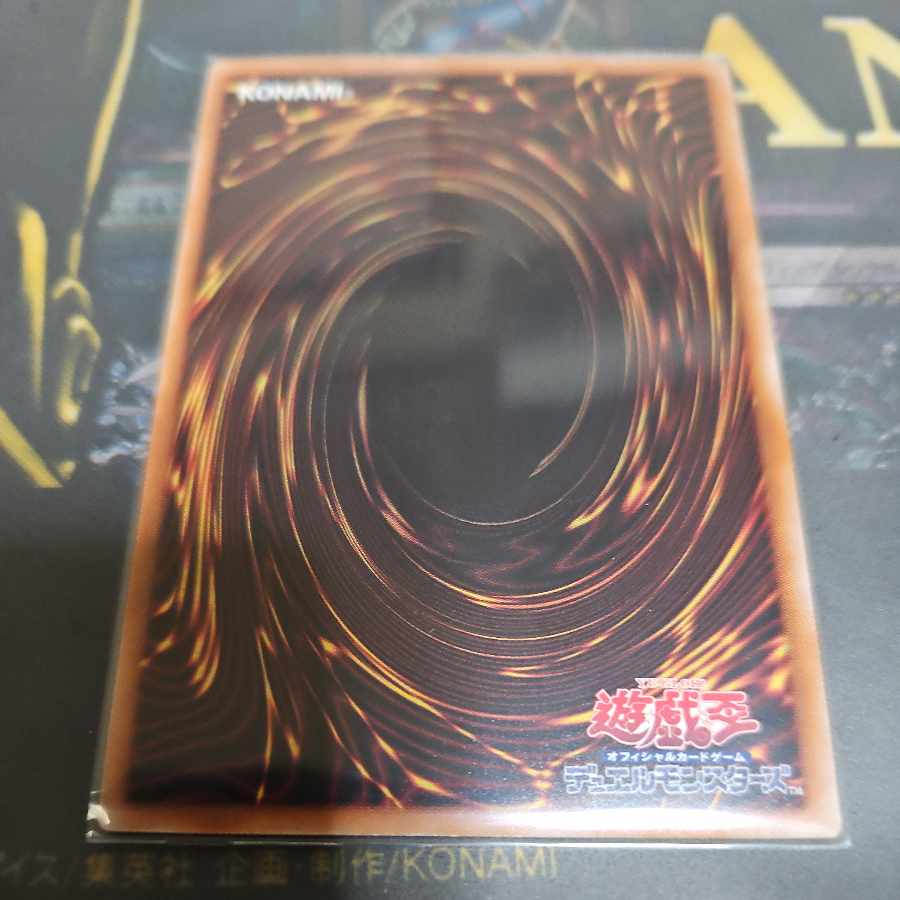 Chaos Angel - Twin Wings of Chaos - Secret Rare QCDB-JP037
