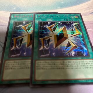 Relinquished/ranked up Red Siku