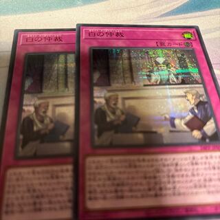 White Arbitration Red Sikh 1枚