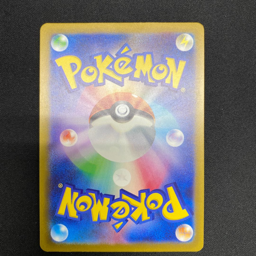 Sea Trio AR 338/190 1枚