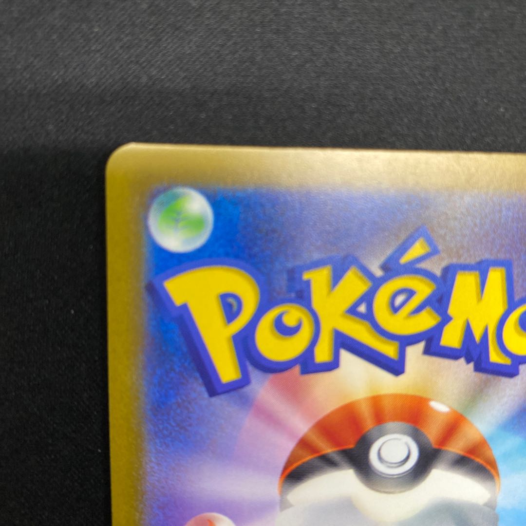 Sea Trio AR 338/190 1枚