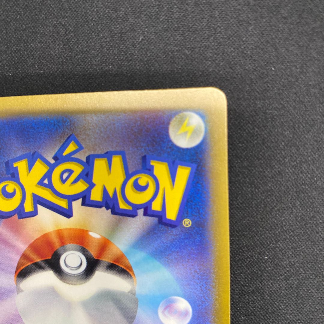 Sea Trio AR 338/190 1枚