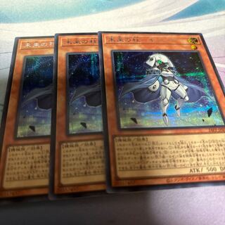 未来の柱-キアノス　シークレット