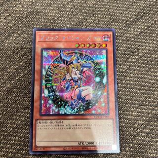 Dark Magician Girl Secret Rare QCDB-JP008