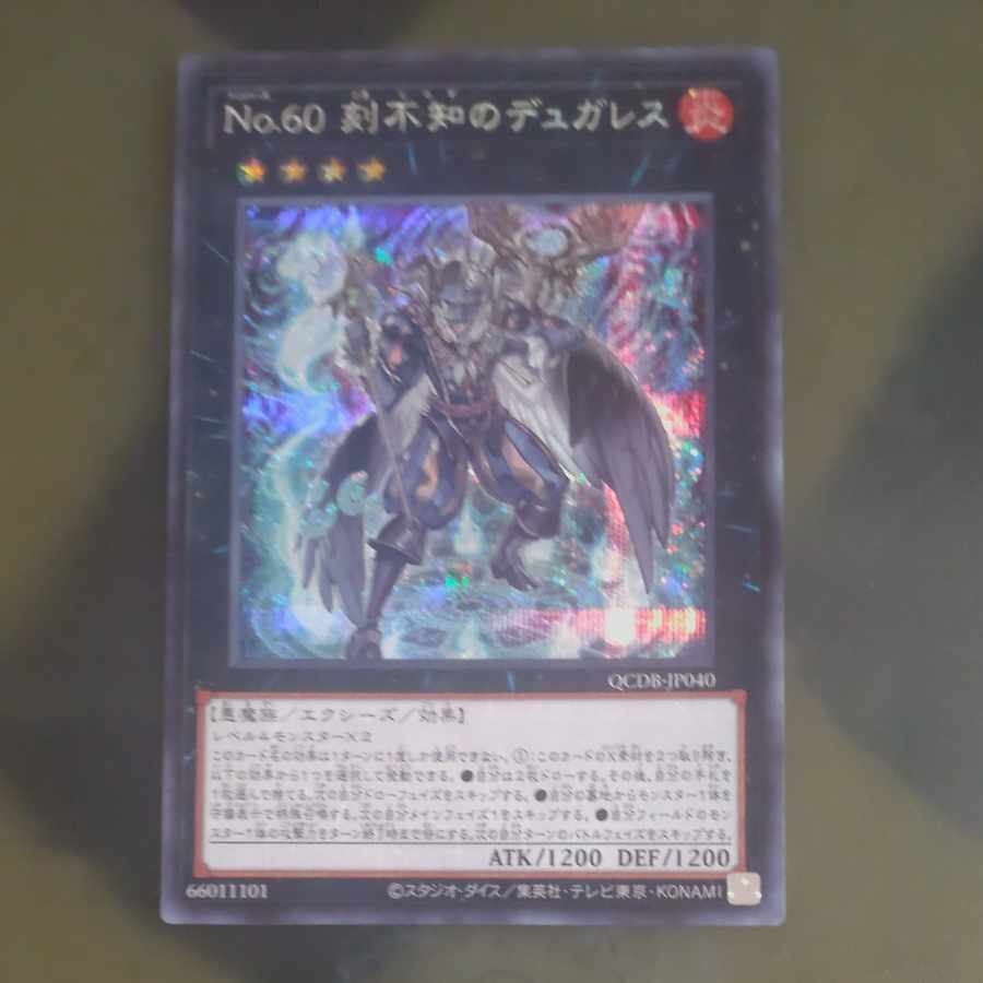 Number 60: Dugares the Timeless Secret Rare QCDB-JP040 [Korindo