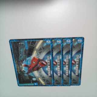 Natural disaster in D Umi Bottom Research Station U 71/112