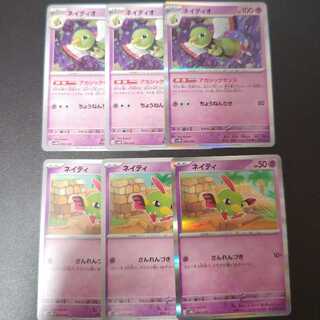 Xatu 005/020 Akashic Sense Evolution Line Set