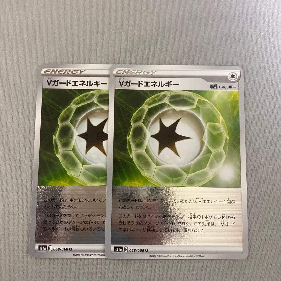 V-Guard Energy (mirror) U 068/068