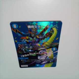 The Mechanic Deal｜"Today's Chansey Number! VR Psychic9/Psychic38